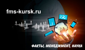 fms-kursk-300x176